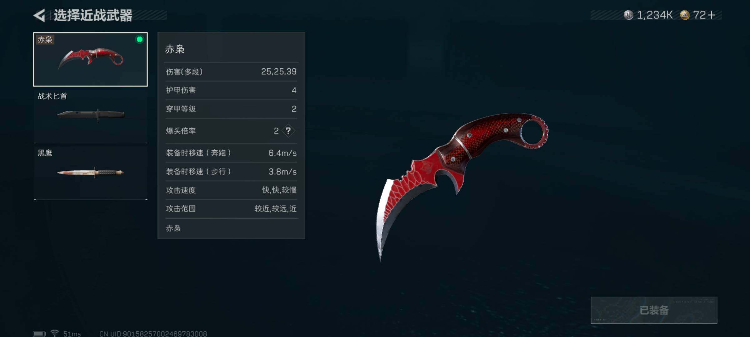 SJZCMW427707三角洲行动账号详情图7