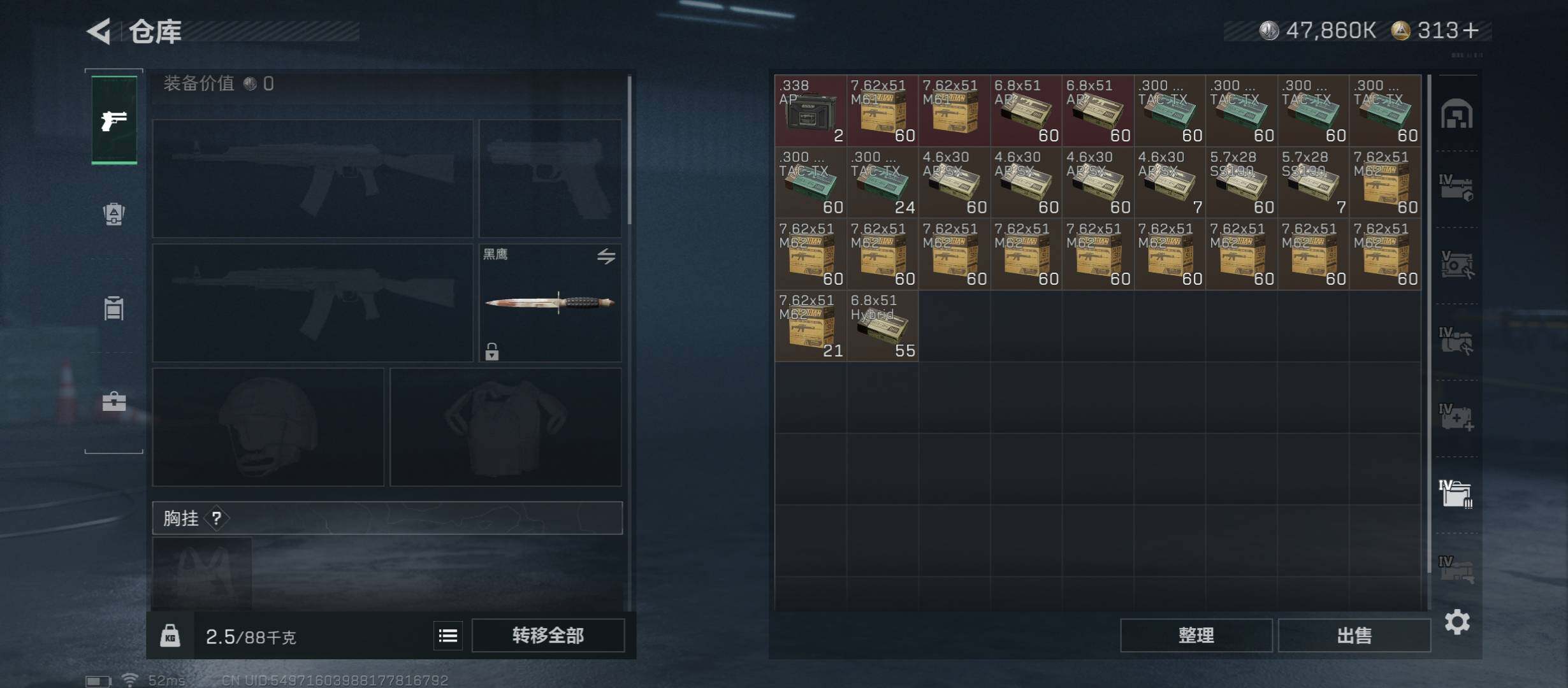 SJZCMW429121三角洲行动账号详情图22