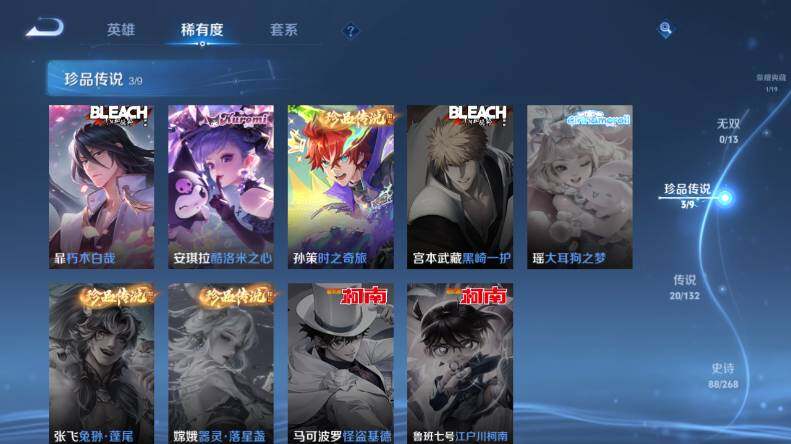 WZLX4126541王者荣耀账号详情图12