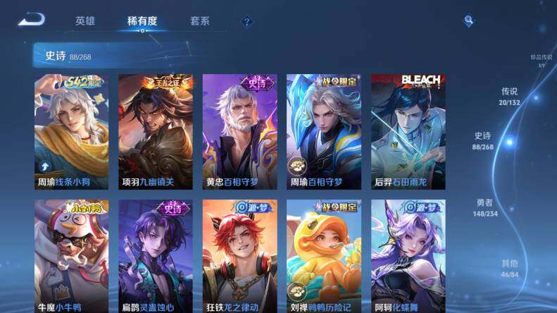 WZLX4126541王者荣耀账号详情图14