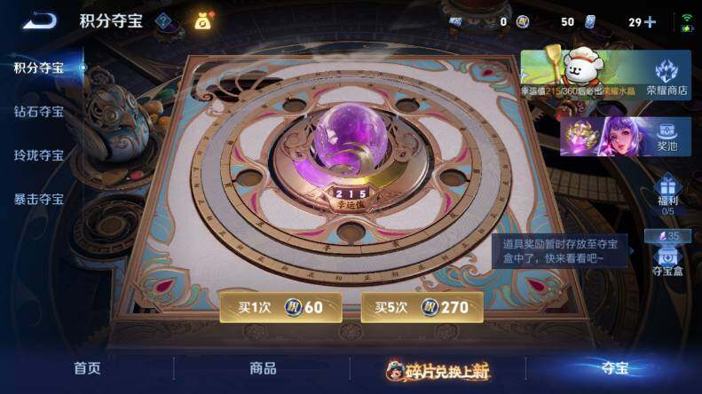 WZLX4126541王者荣耀账号详情图22