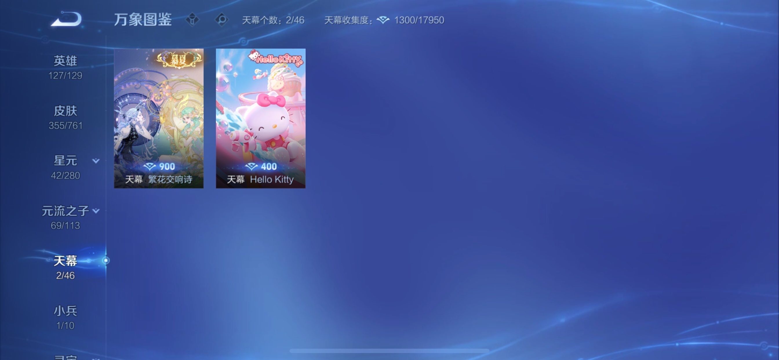 WZCMY493891王者荣耀账号详情图13