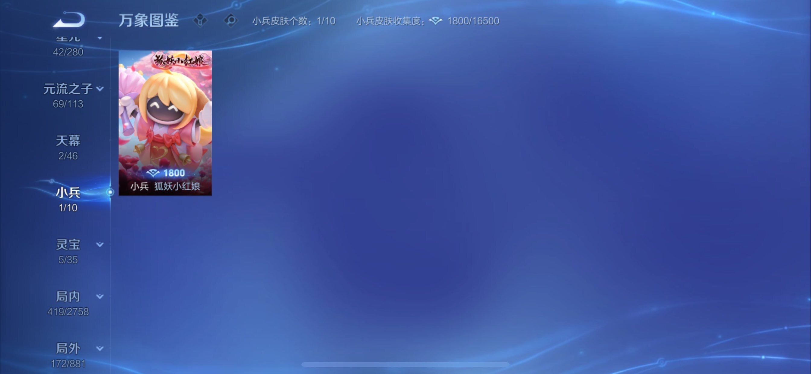 WZCMY493891王者荣耀账号详情图14