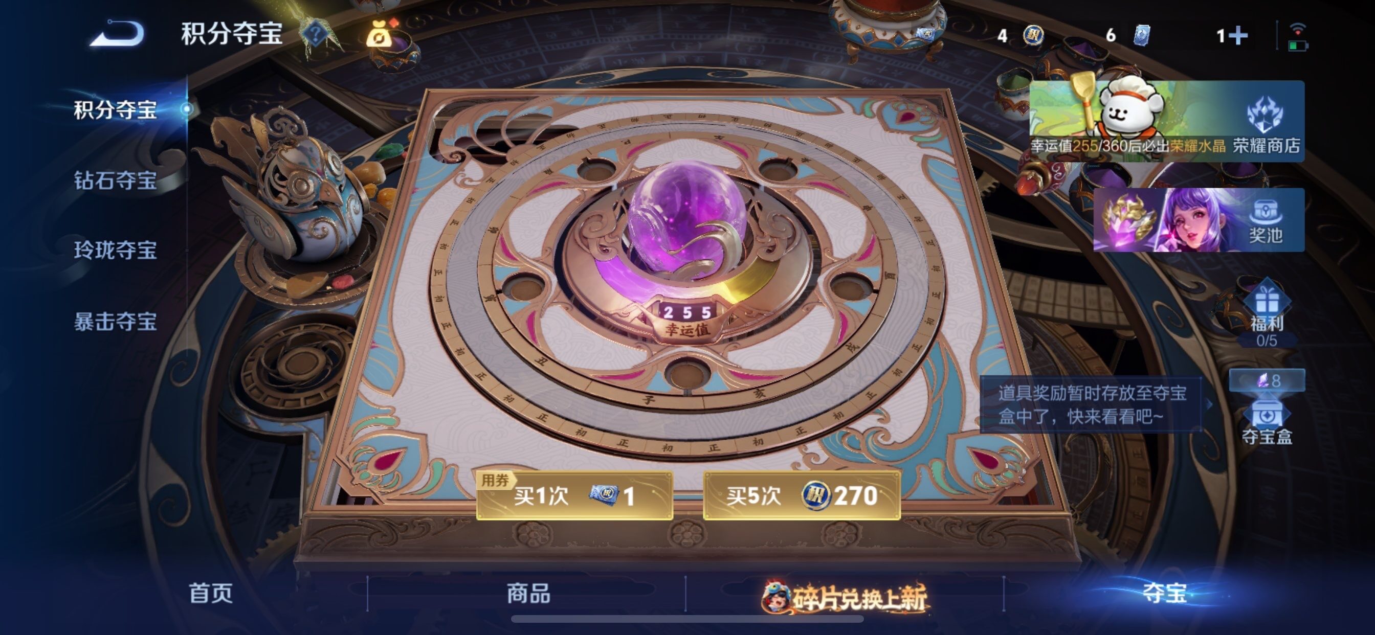 WZCMY493891王者荣耀账号详情图16