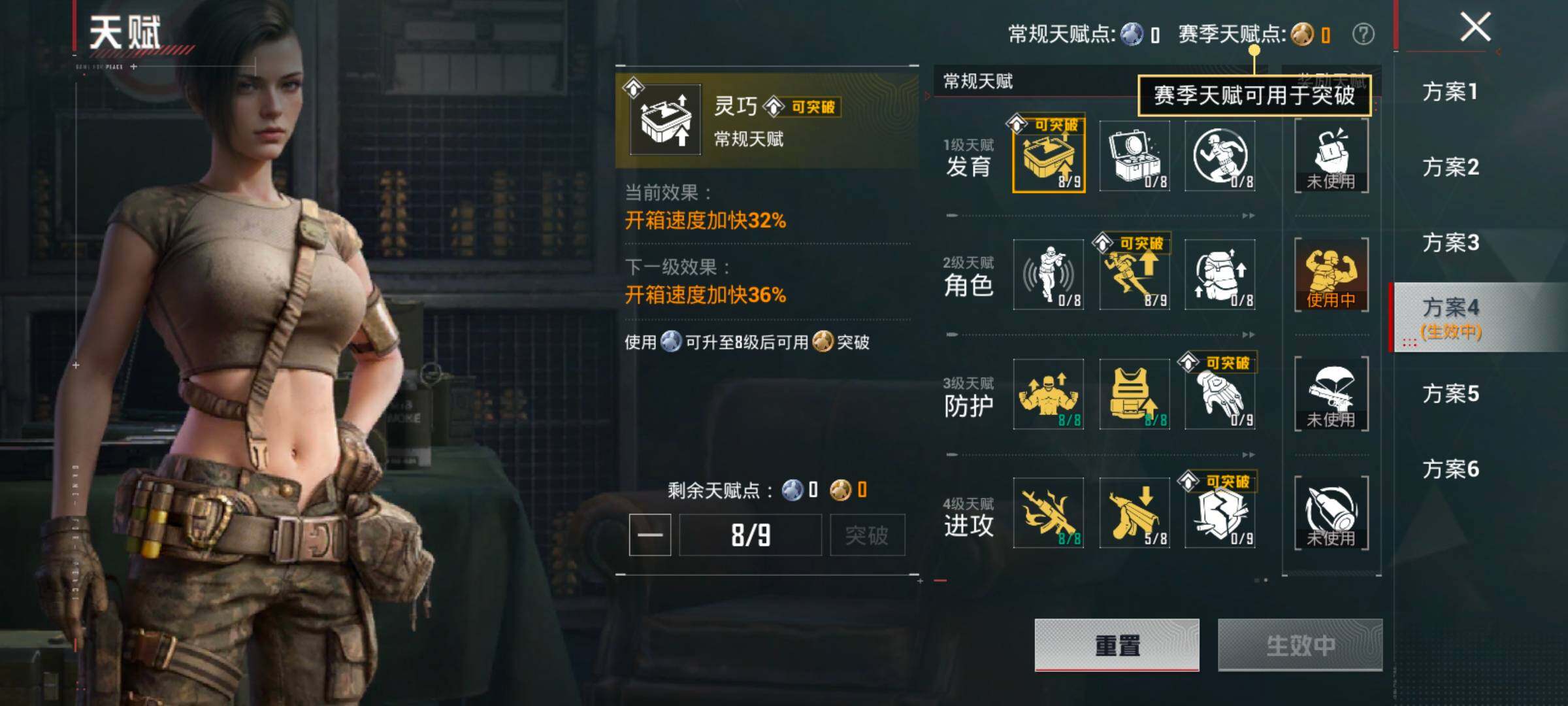 HPCMW466735和平精英账号详情图4