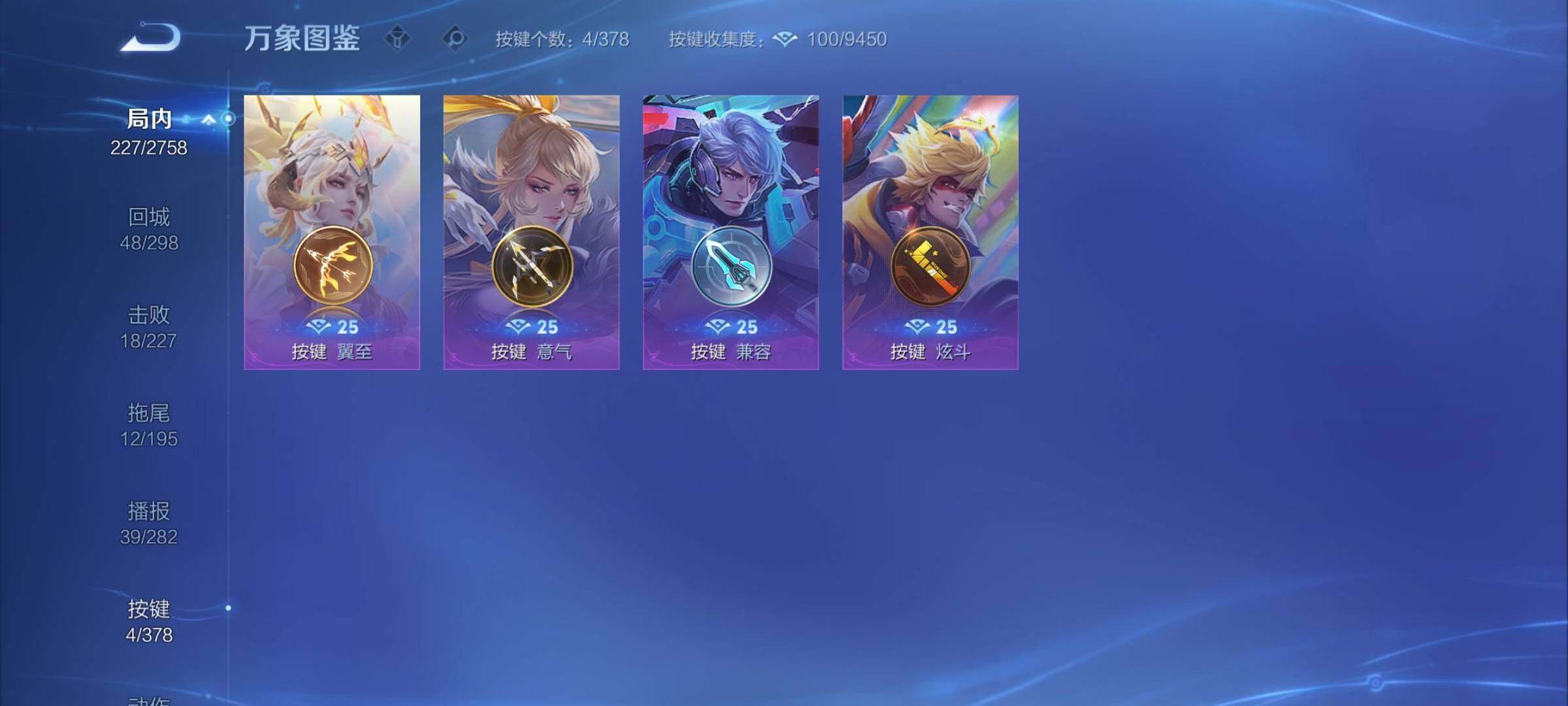 WZCMY496585王者荣耀账号详情图11