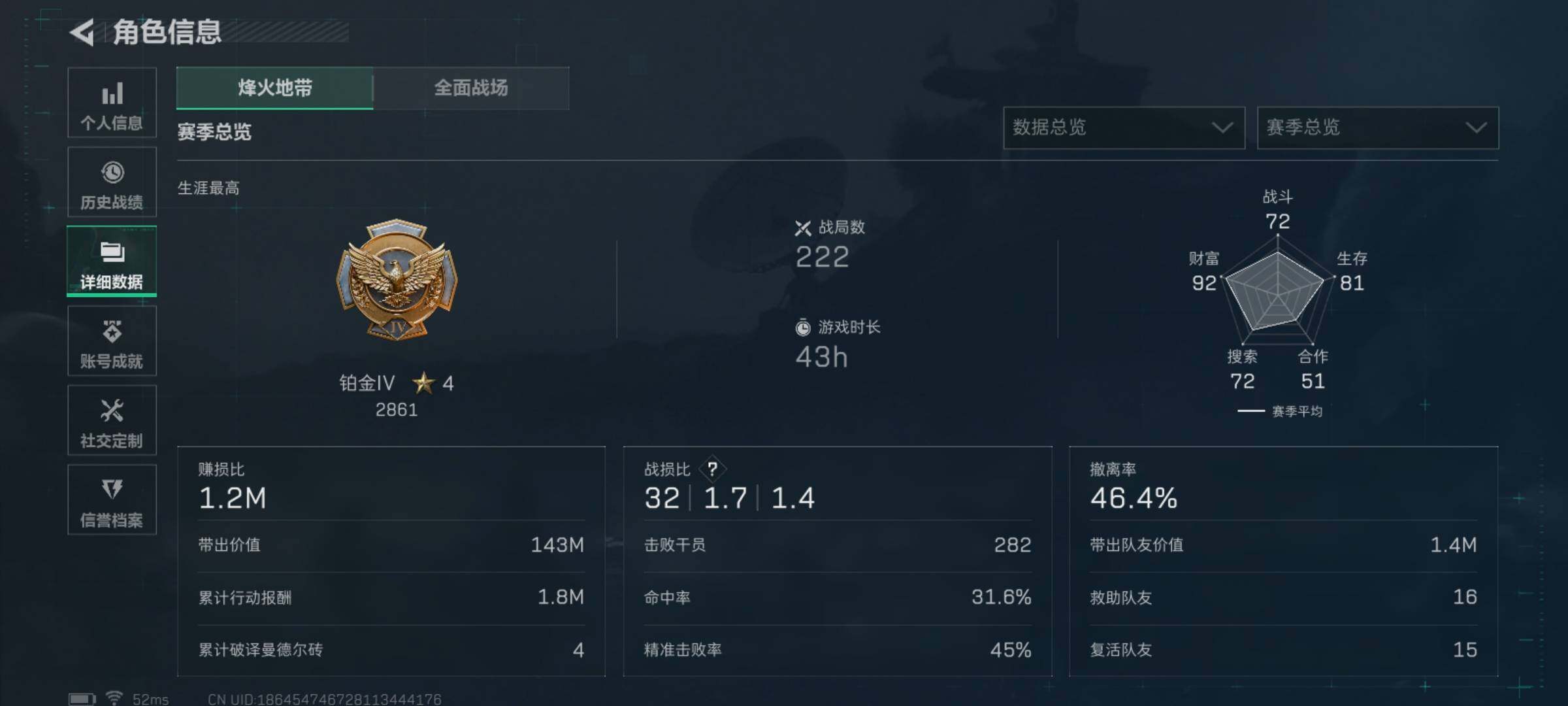 SJZCMW427704三角洲行动账号详情图5 SJZCMW427704三角洲行动账号详情图5