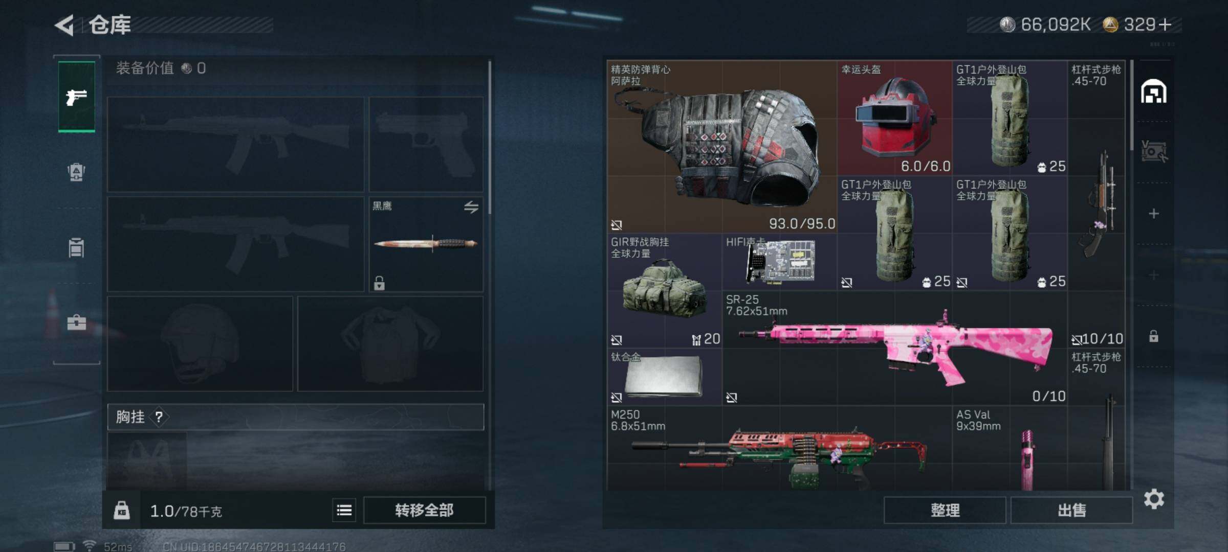 SJZCMW427704三角洲行动账号详情图6 SJZCMW427704三角洲行动账号详情图6