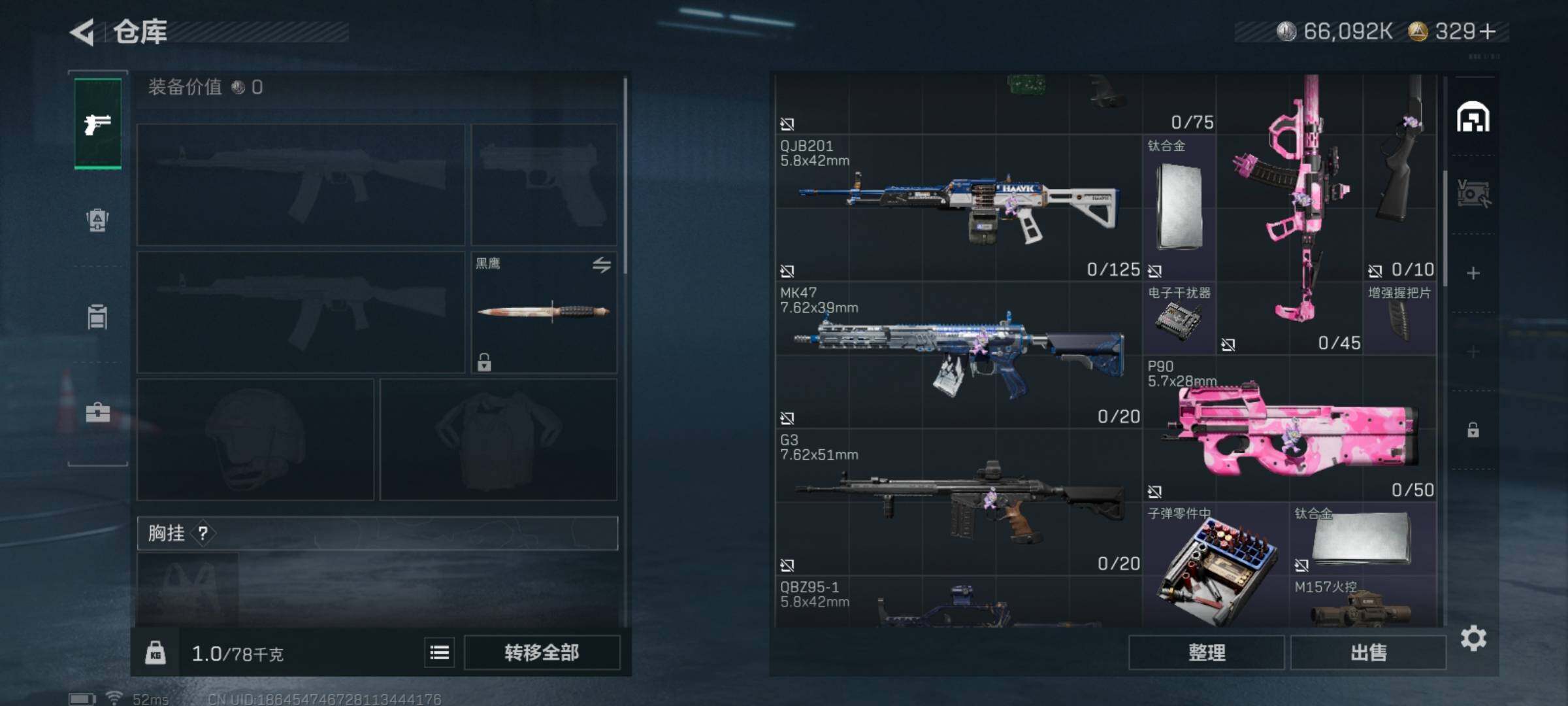 SJZCMW427704三角洲行动账号详情图7 SJZCMW427704三角洲行动账号详情图7