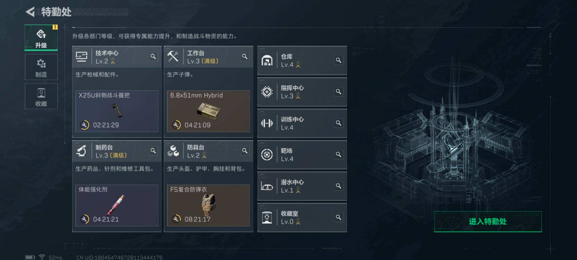 SJZCMW427704三角洲行动账号详情图12 SJZCMW427704三角洲行动账号详情图12