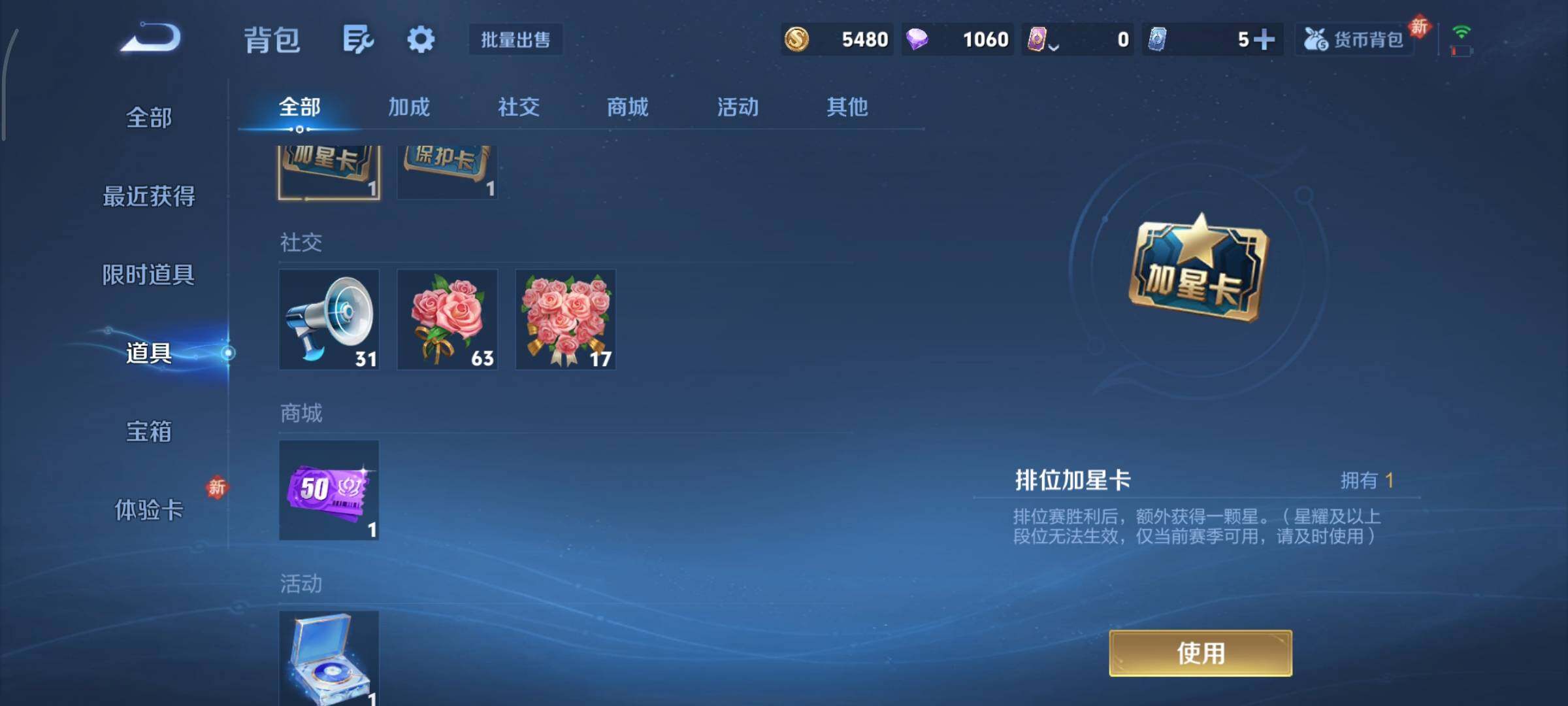 WZCMY492908王者荣耀账号详情图10