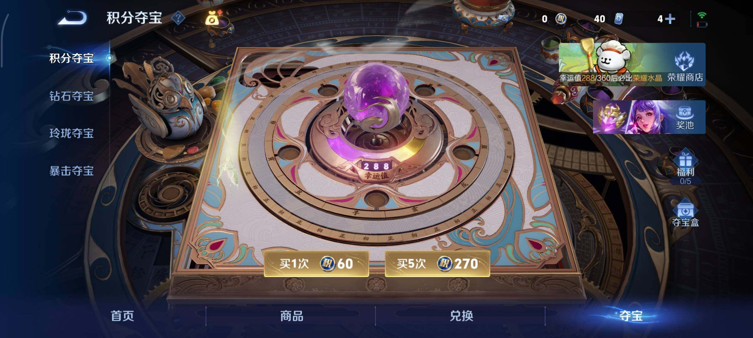 WZCMY492910王者荣耀账号详情图14