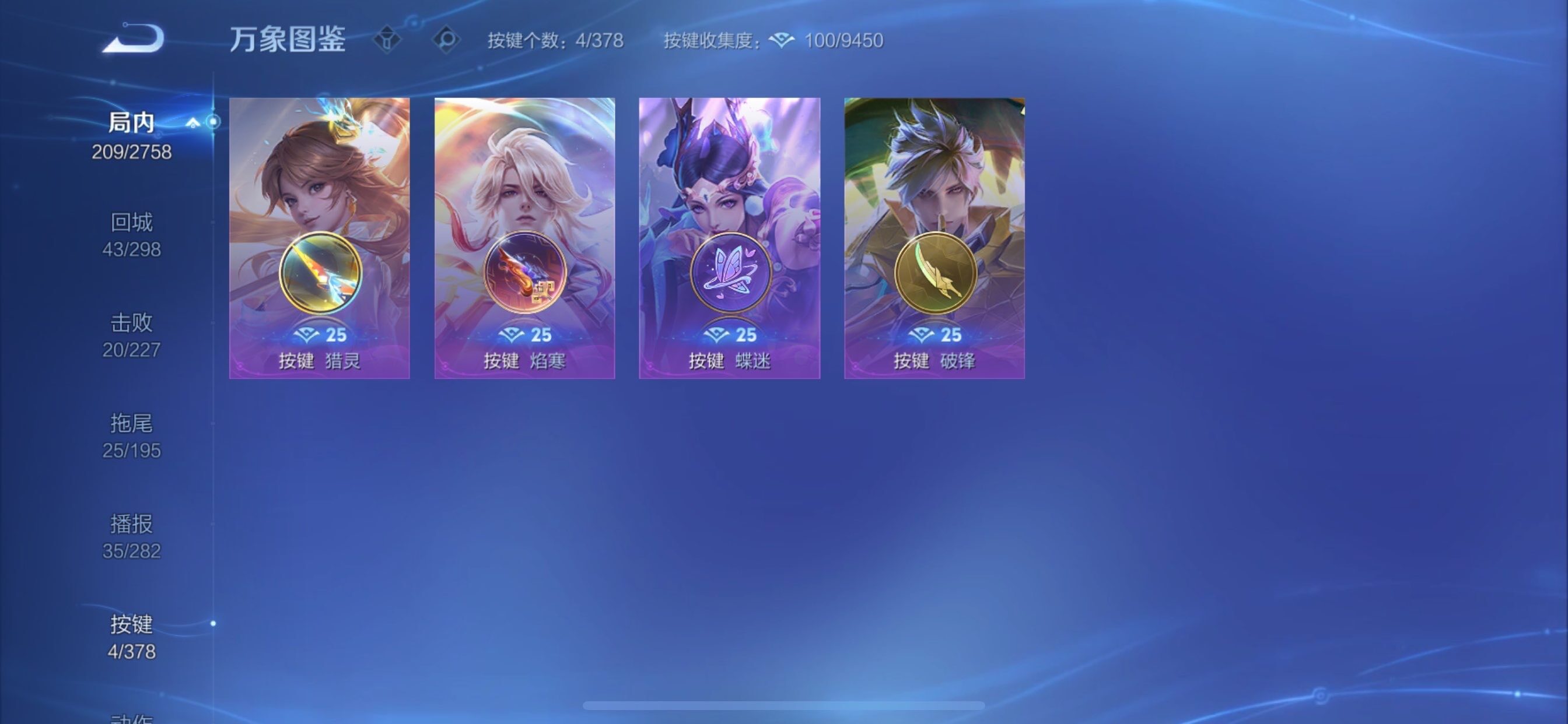 WZCMY493943王者荣耀账号详情图11