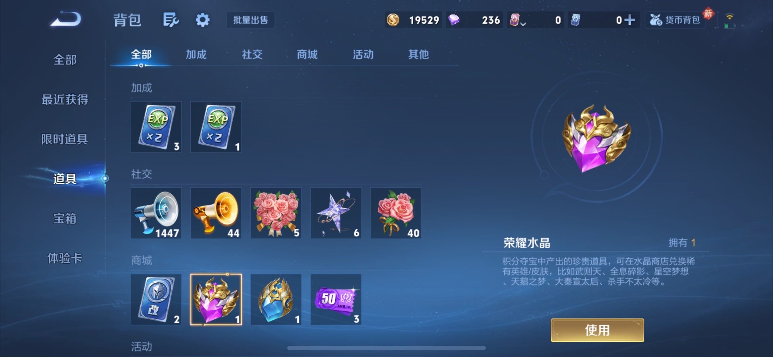 WZCMY493943王者荣耀账号详情图12