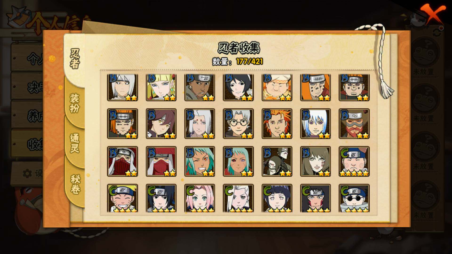 HYLFY45964火影忍者账号详情图11