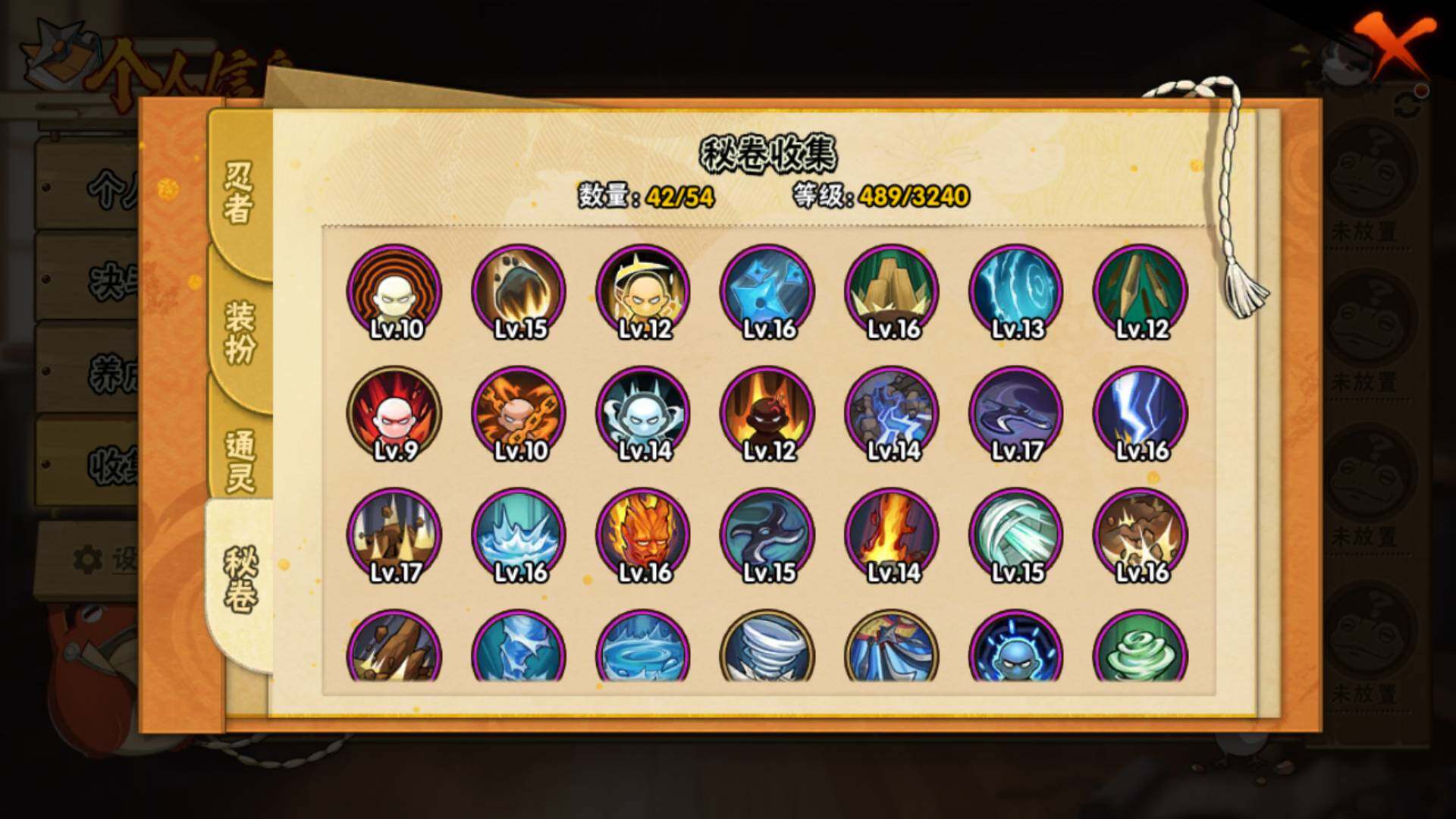 HYLFY45964火影忍者账号详情图16