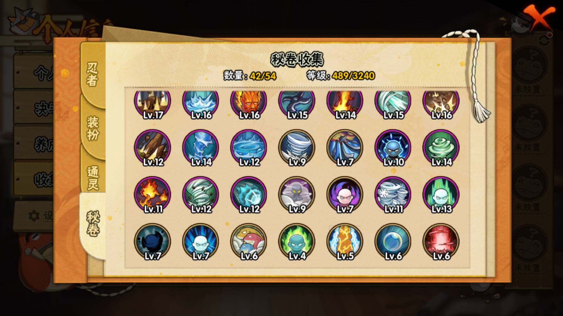 HYLFY45964火影忍者账号详情图17