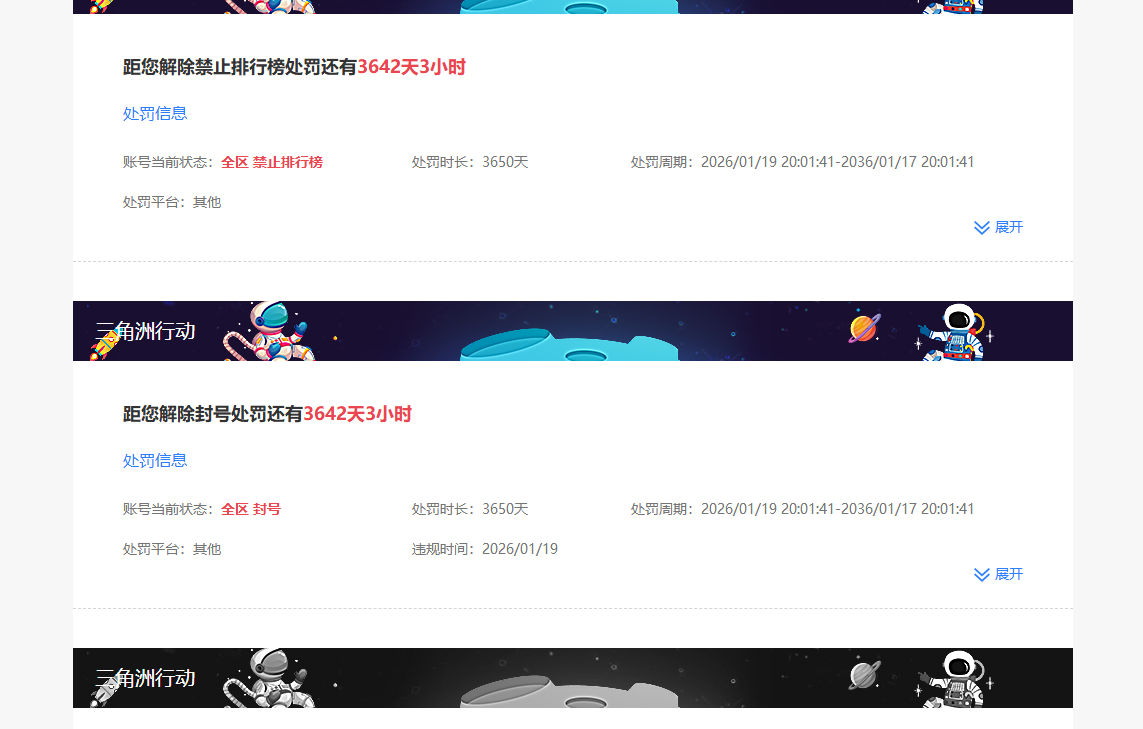 WZKG490584王者荣耀账号详情图8