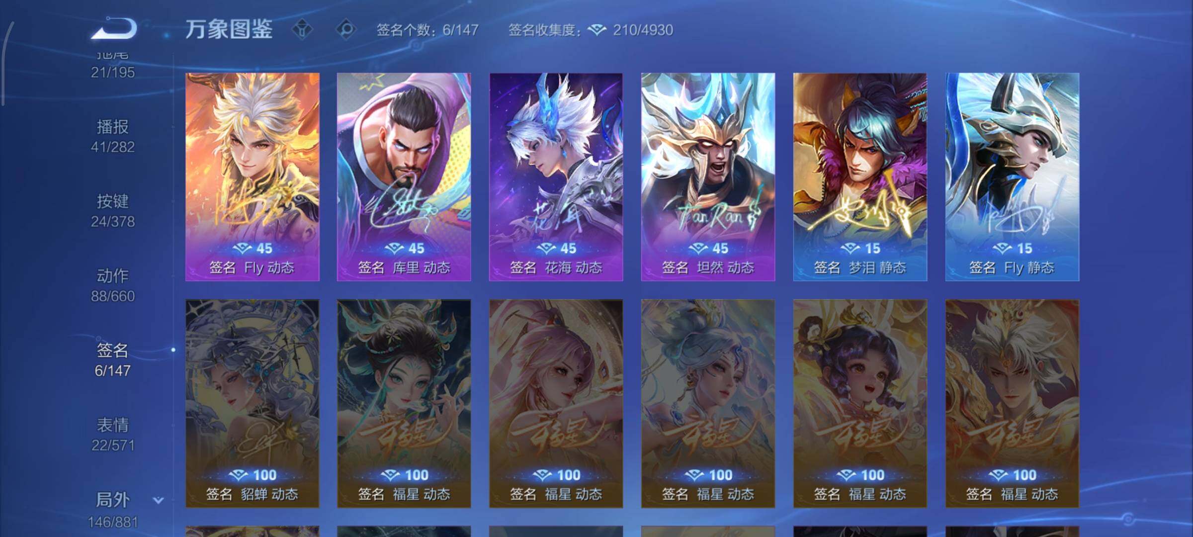 WZCMW4103418王者荣耀账号详情图14