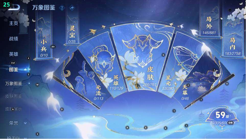 WZ03498161王者荣耀账号详情图14