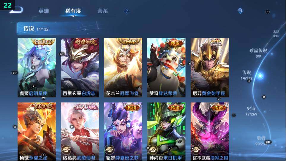 WZ03498161王者荣耀账号详情图17