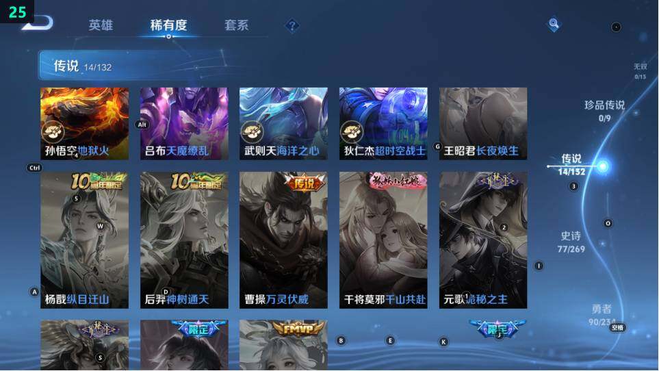 WZ03498161王者荣耀账号详情图18