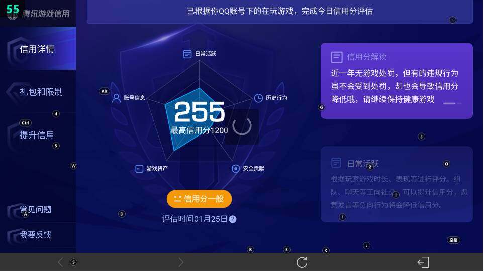 WZ03498161王者荣耀账号详情图21