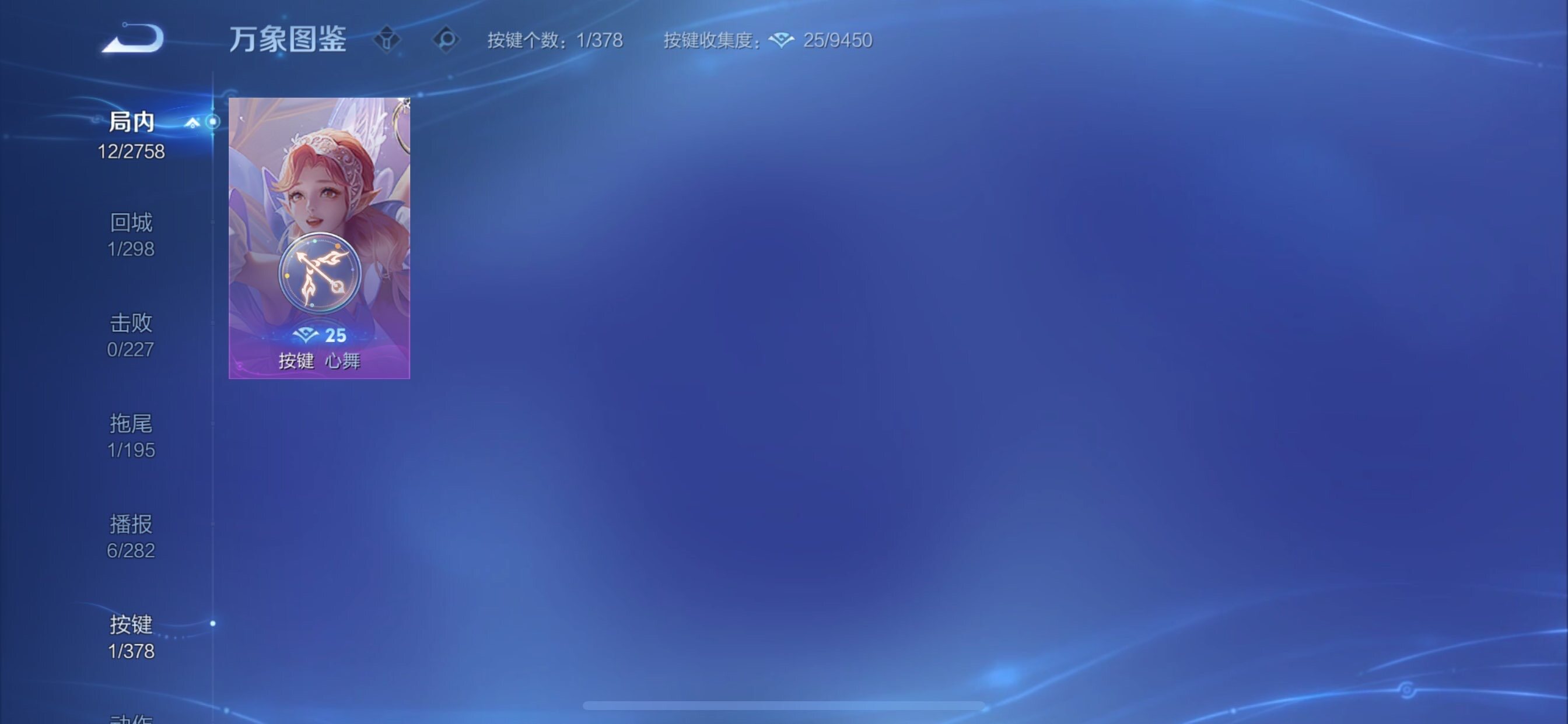 WZCMY493944王者荣耀账号详情图7