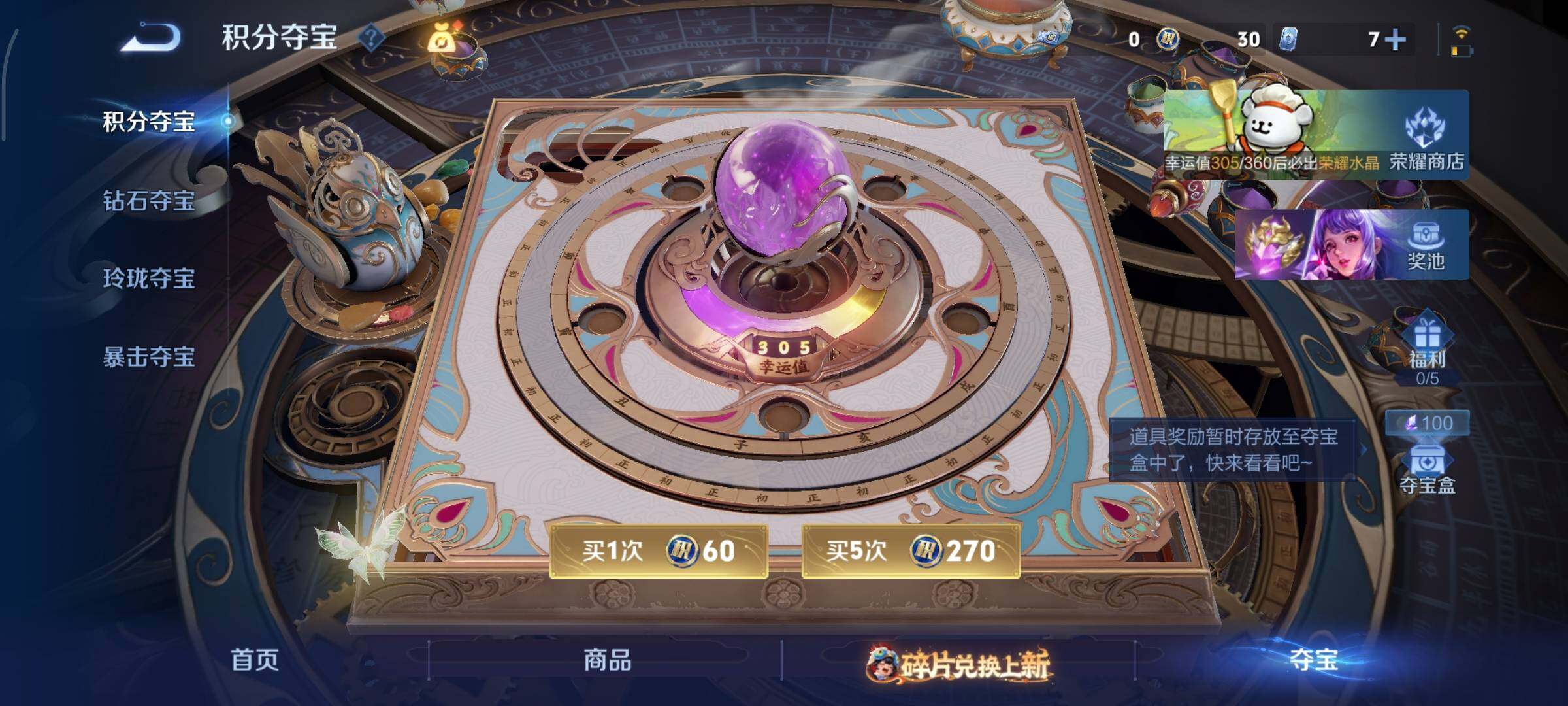 WZCMY492914王者荣耀账号详情图17 WZCMY492914王者荣耀账号详情图17