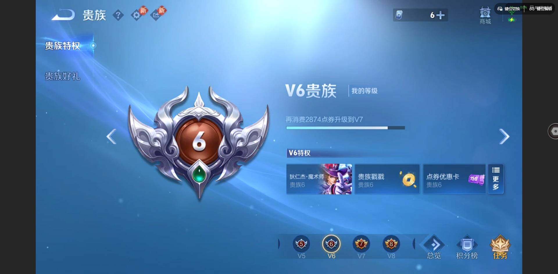 WZCMW492821王者荣耀账号详情图16