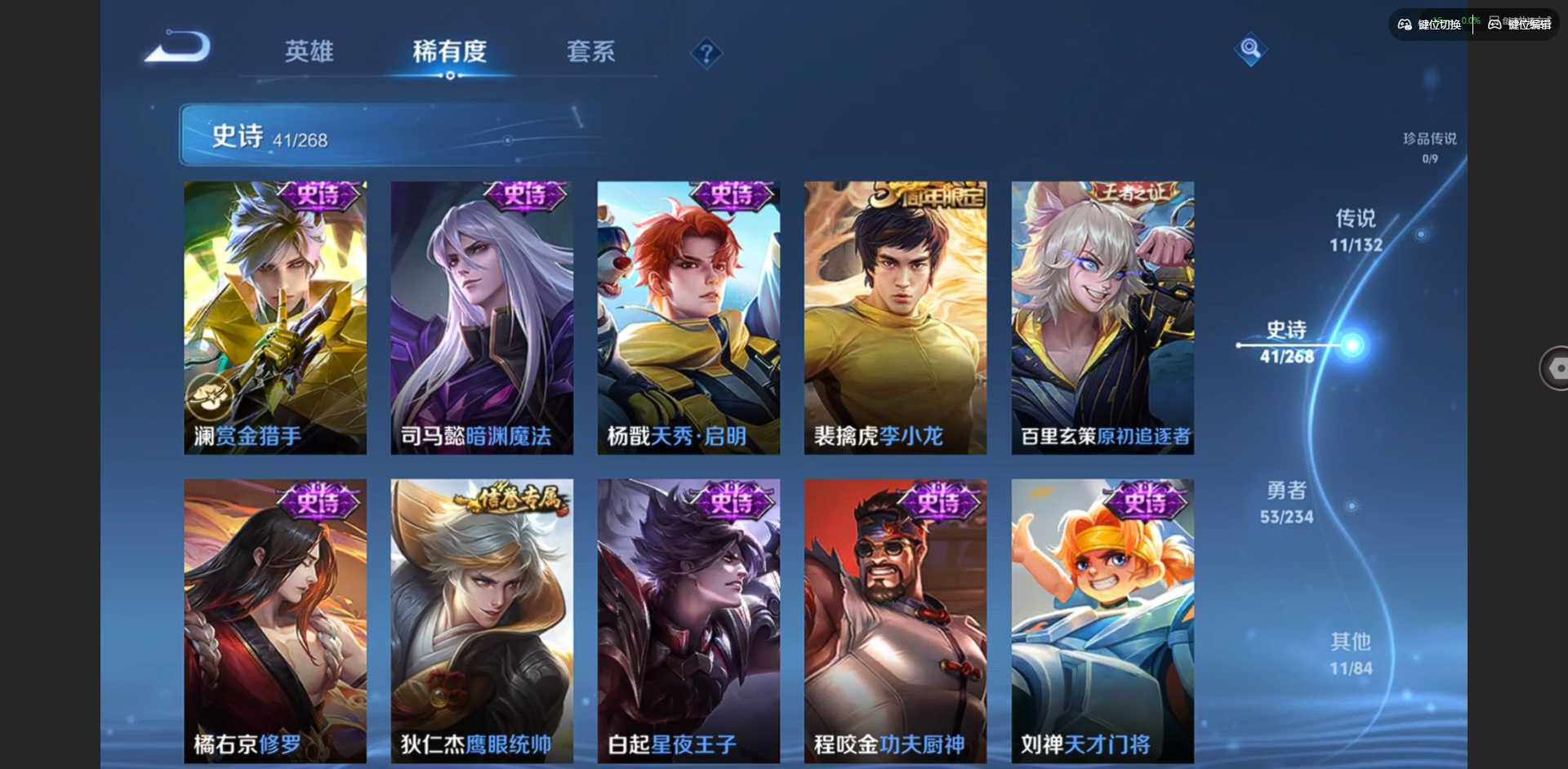 WZCMW492821王者荣耀账号详情图11