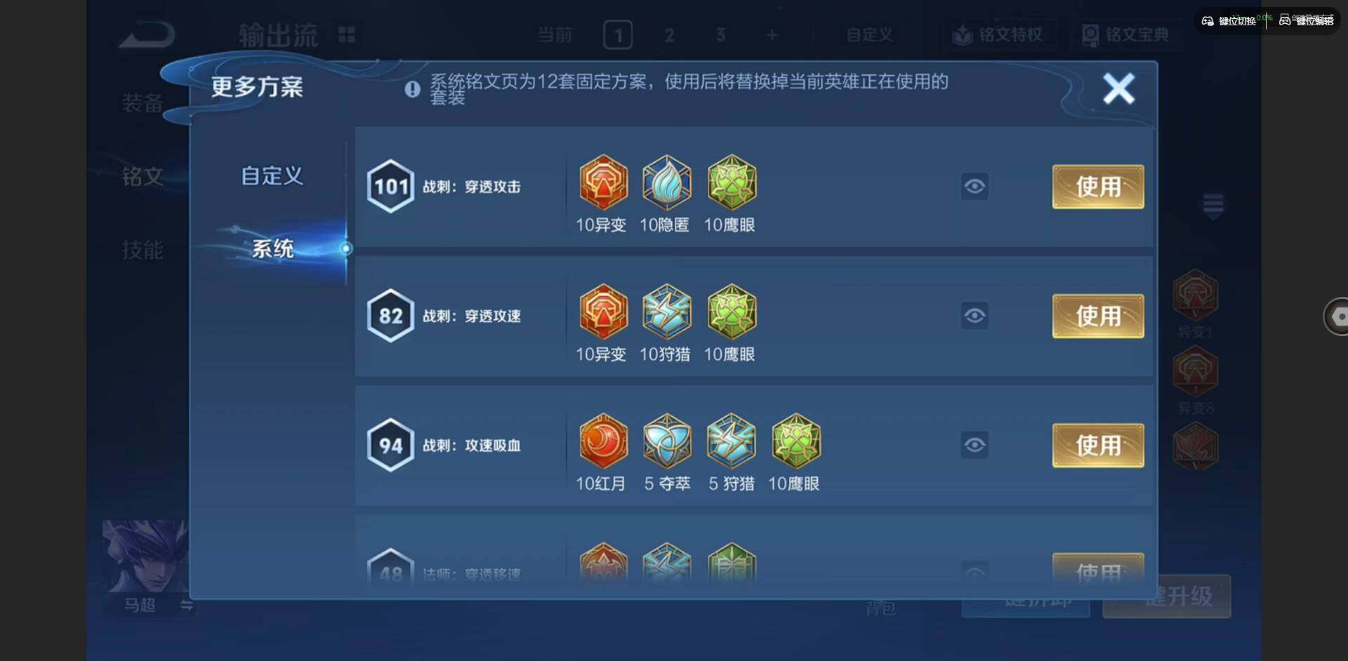 WZCMW492821王者荣耀账号详情图14