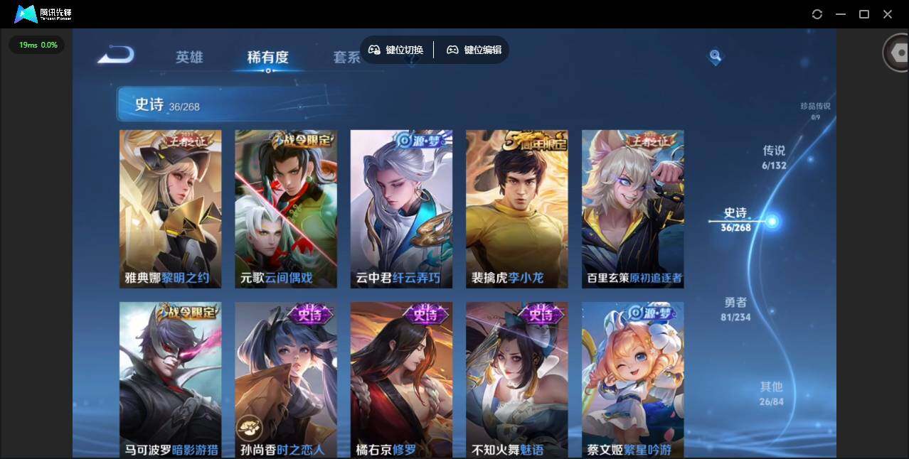 WZCMW492823王者荣耀账号详情图9 WZCMW492823王者荣耀账号详情图9