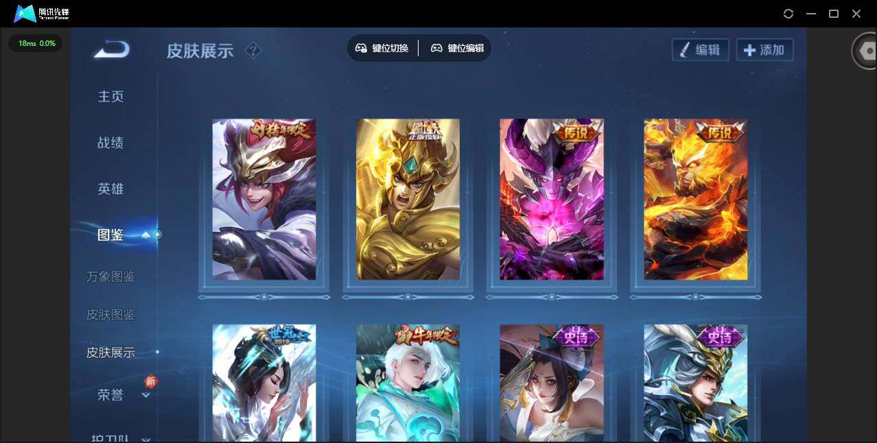 WZCMW492823王者荣耀账号详情图4 WZCMW492823王者荣耀账号详情图4