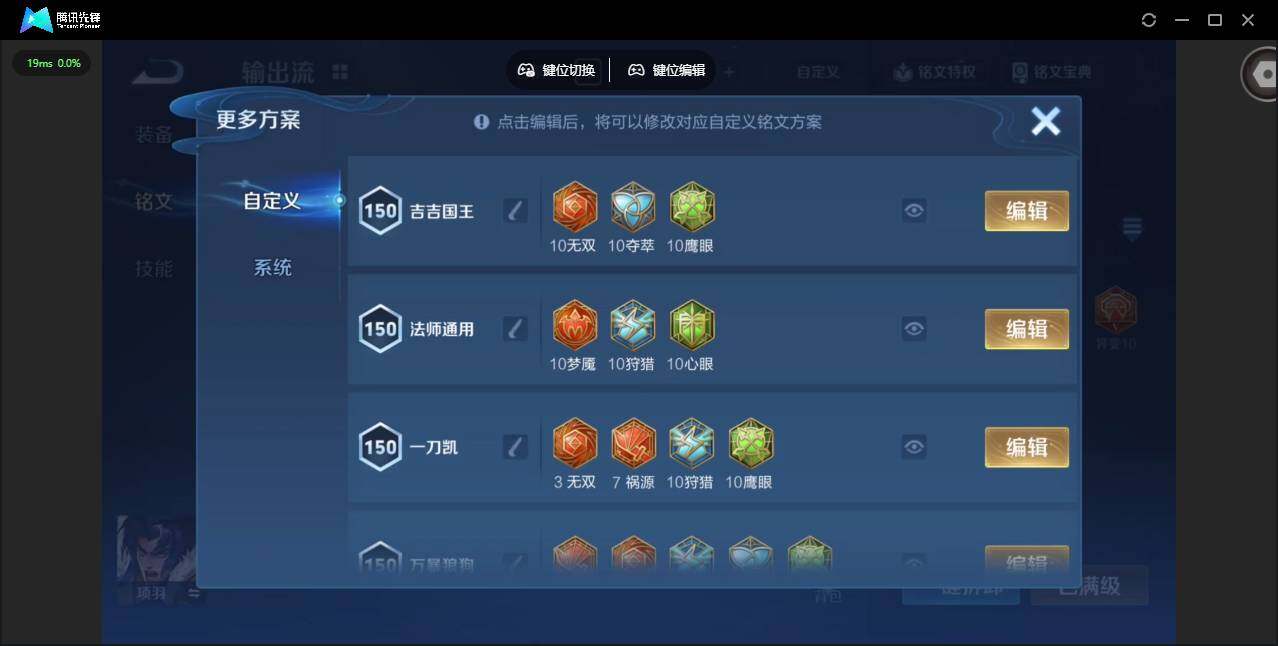 WZCMW492823王者荣耀账号详情图13 WZCMW492823王者荣耀账号详情图13