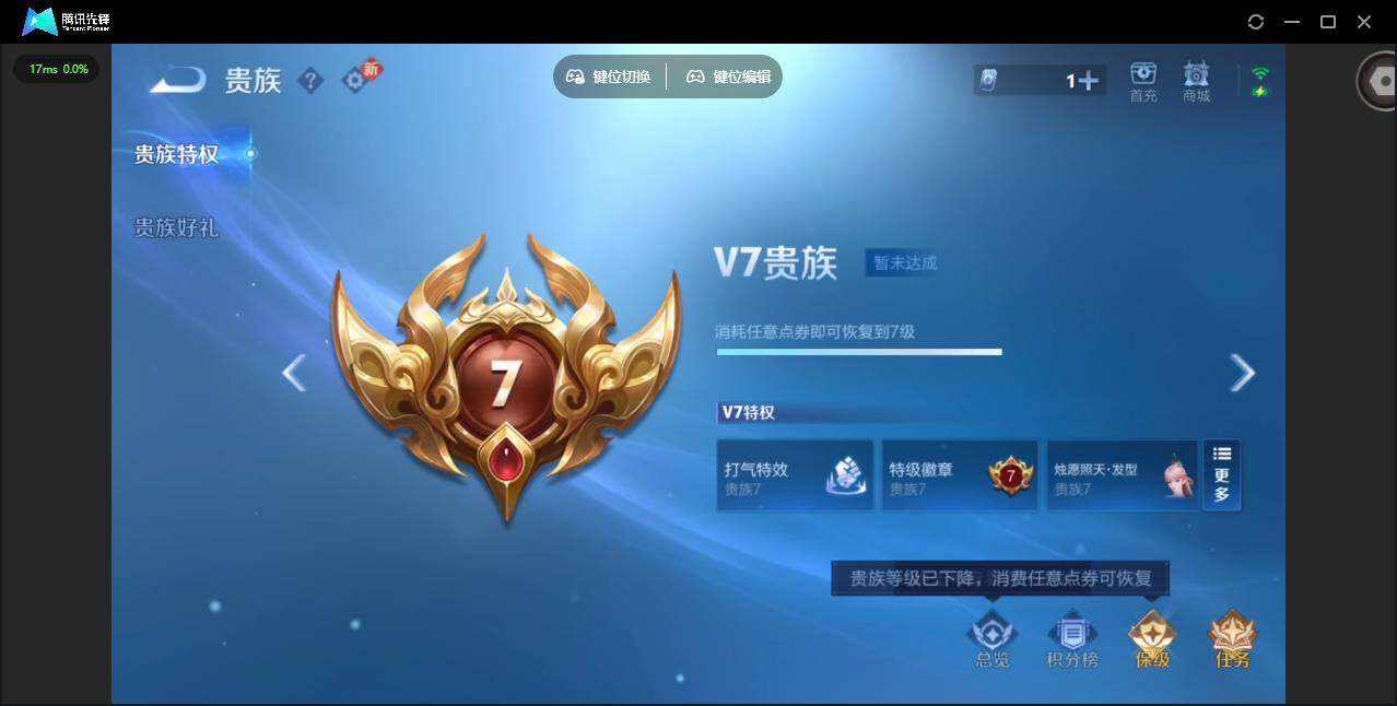 WZCMW492823王者荣耀账号详情图15 WZCMW492823王者荣耀账号详情图15