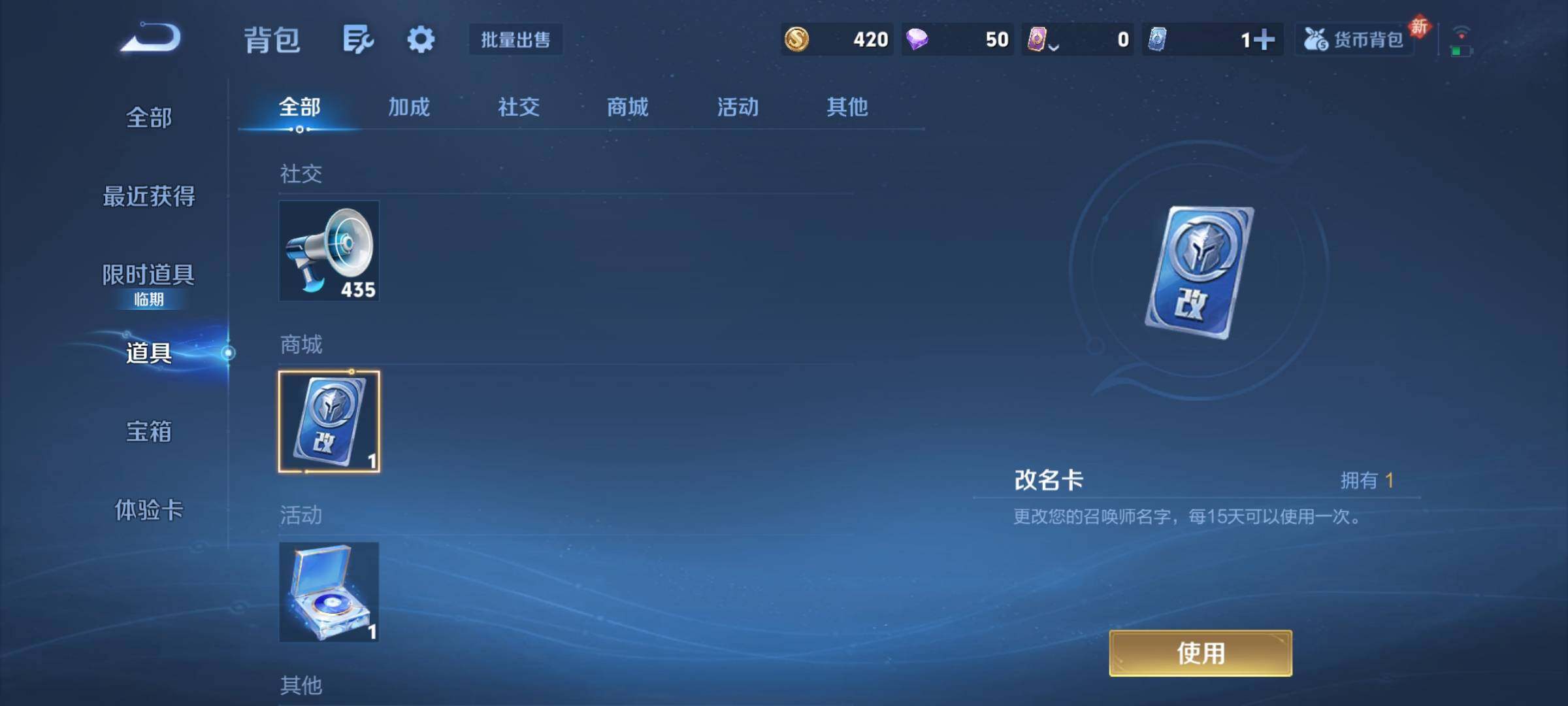 WZCMY498845王者荣耀账号详情图11 WZCMY498845王者荣耀账号详情图11