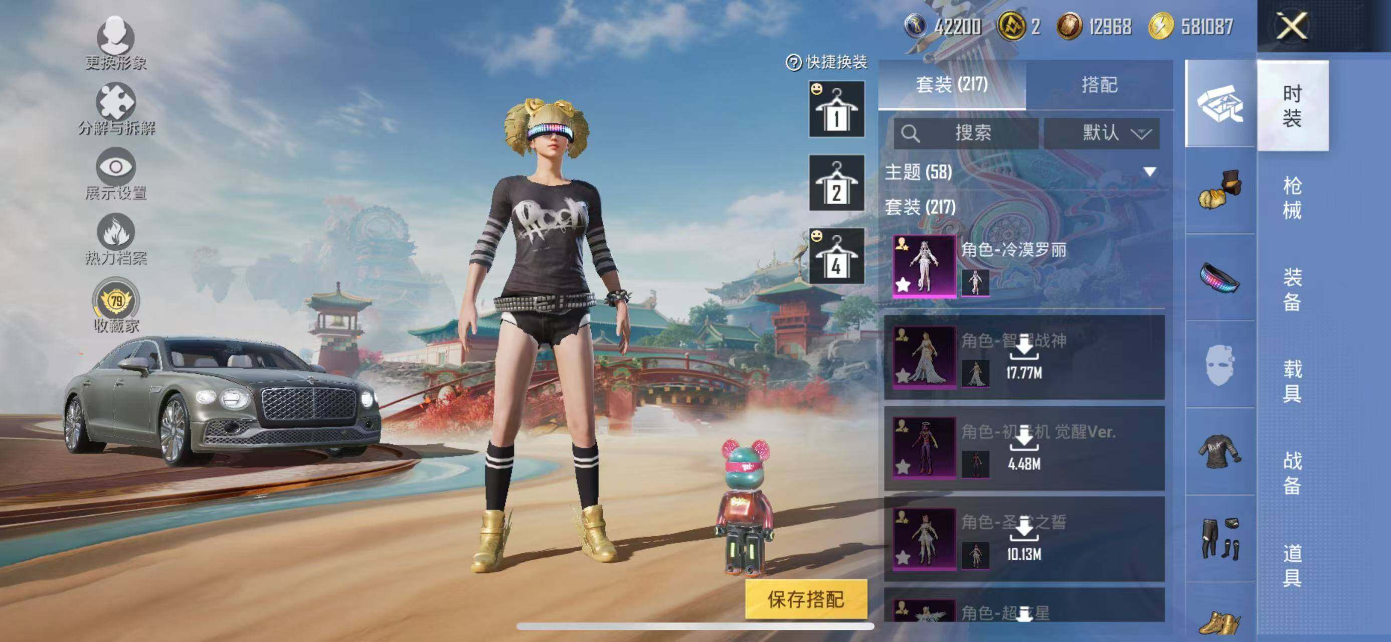 HPCMW463803和平精英账号详情图9