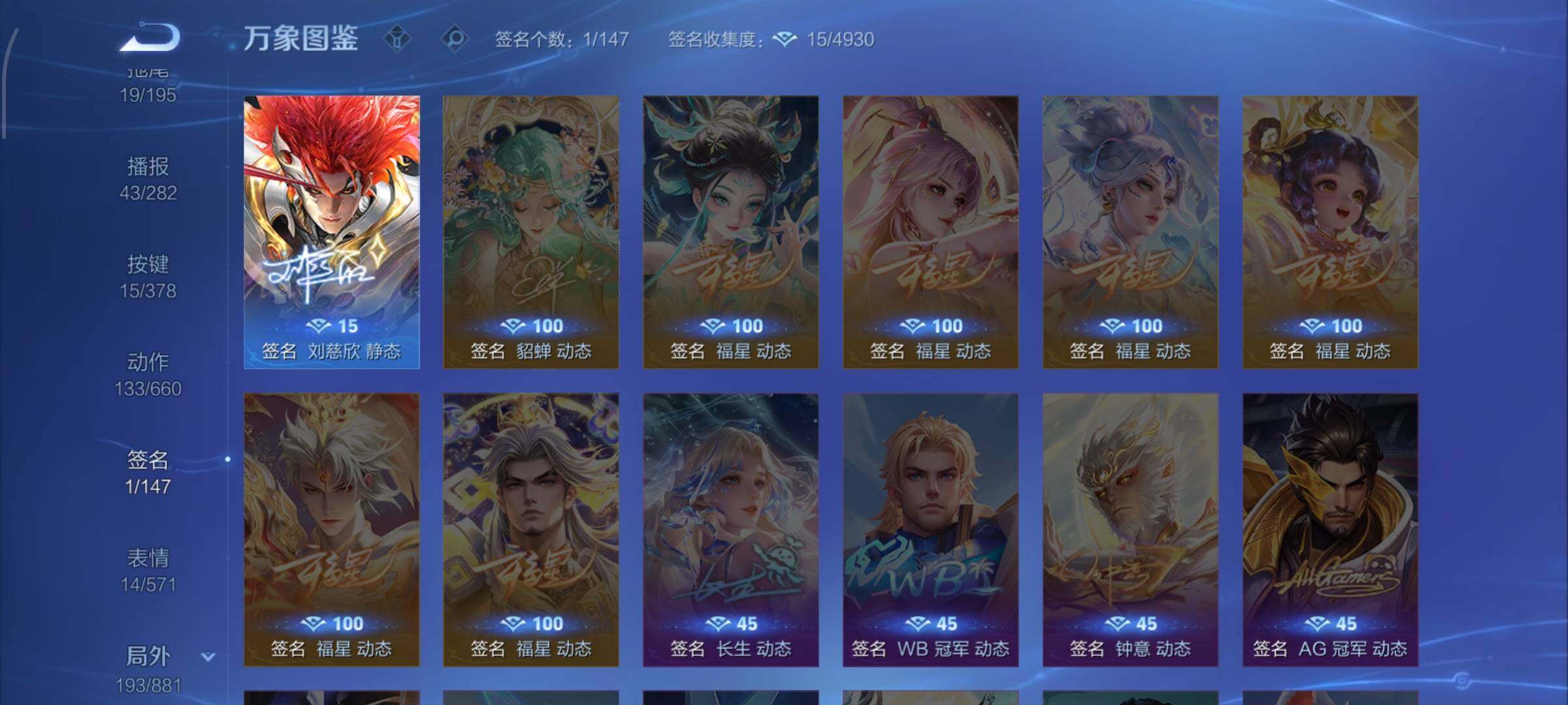 WZCMW4103416王者荣耀账号详情图13 WZCMW4103416王者荣耀账号详情图13