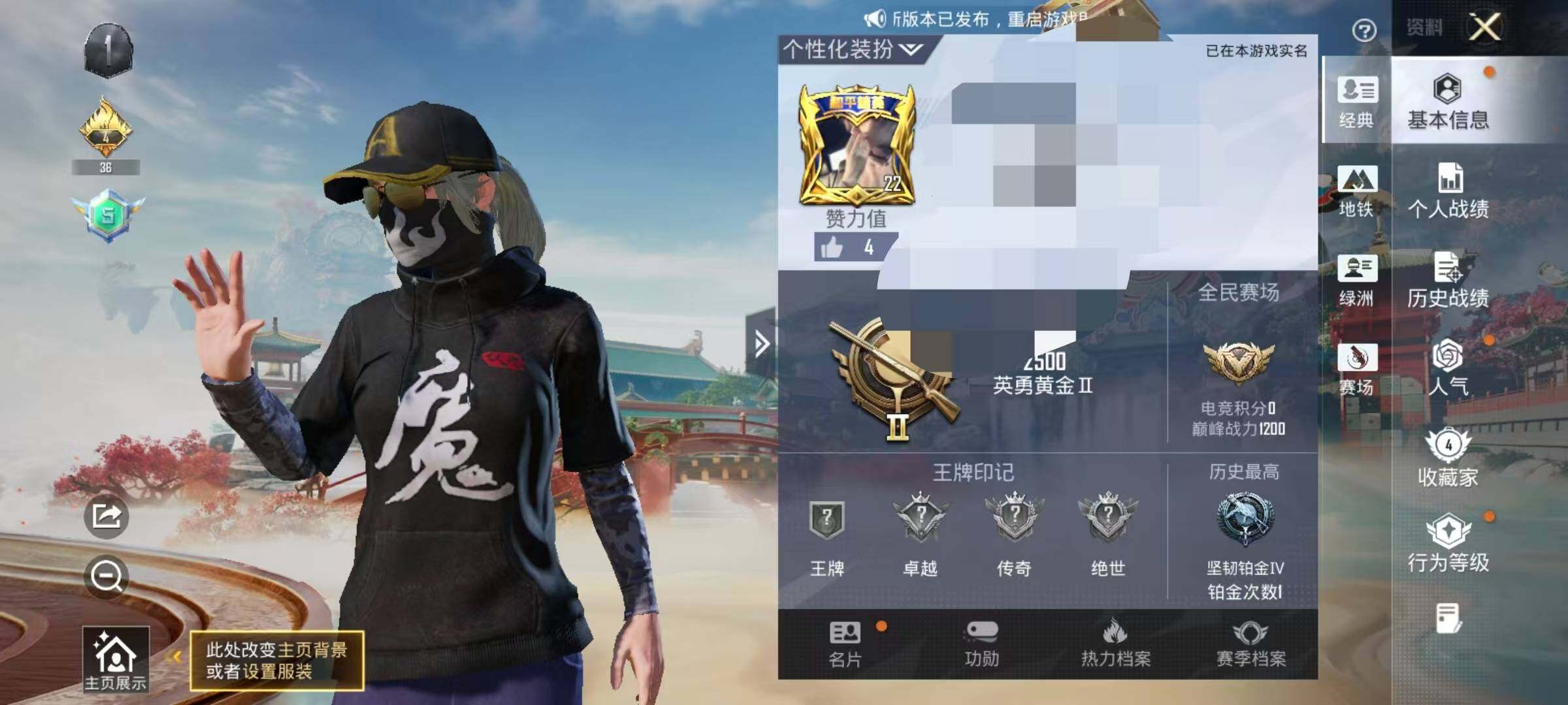 HPEY447595和平精英账号详情图8