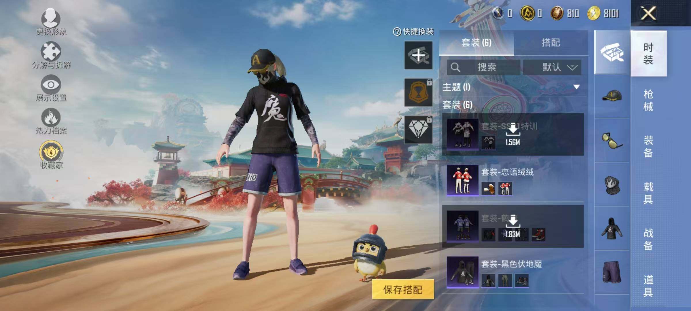 HPEY447595和平精英账号详情图12