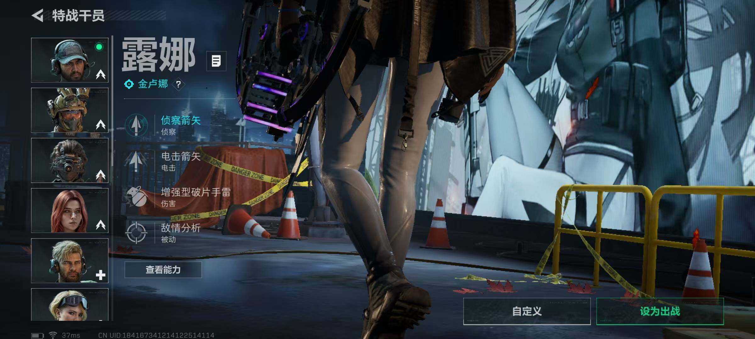 SJZQM424723三角洲行动账号详情图8