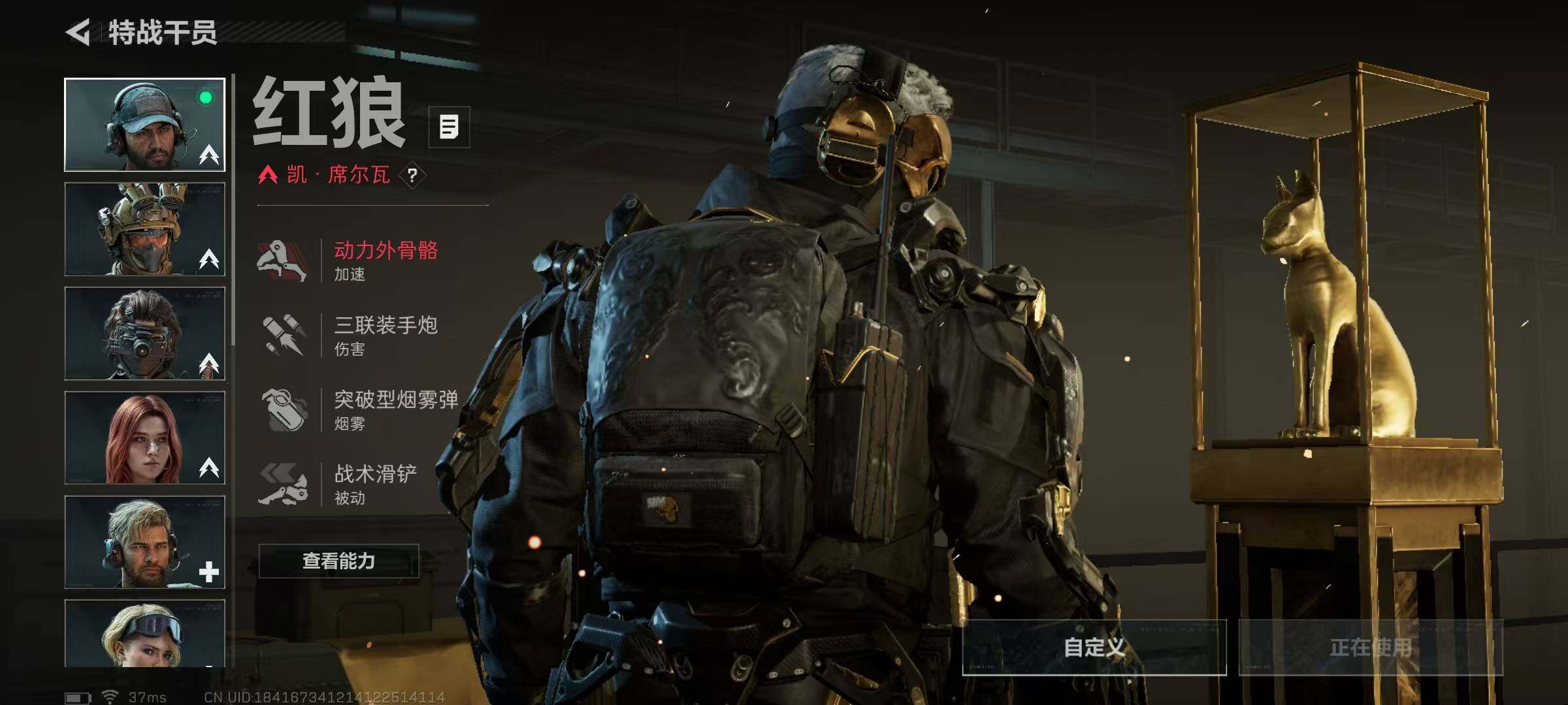 SJZQM424723三角洲行动账号详情图7