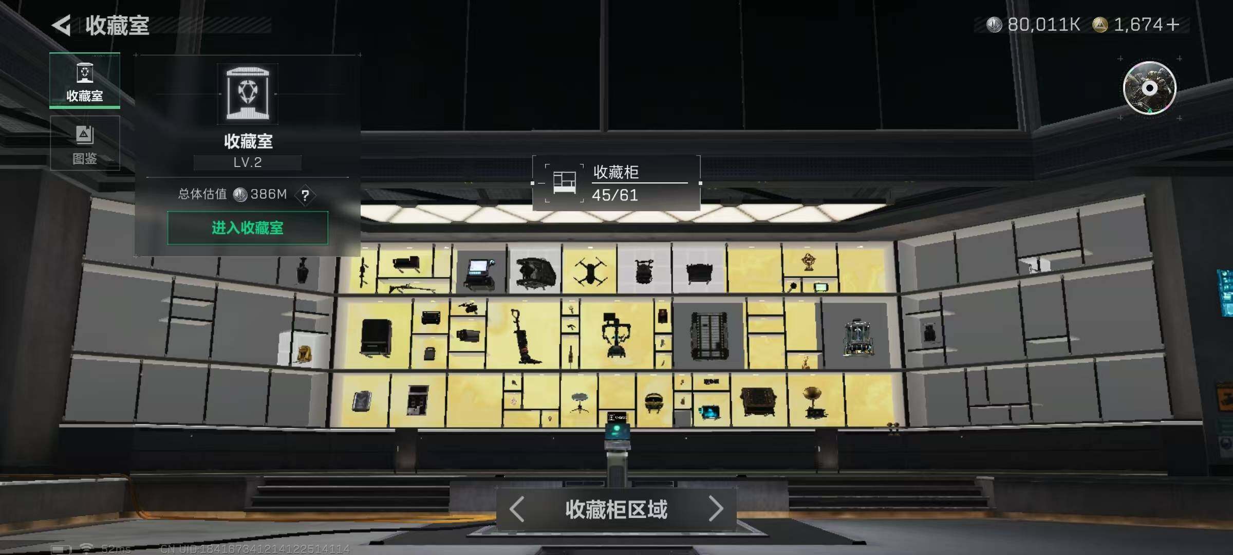 SJZQM424723三角洲行动账号详情图27