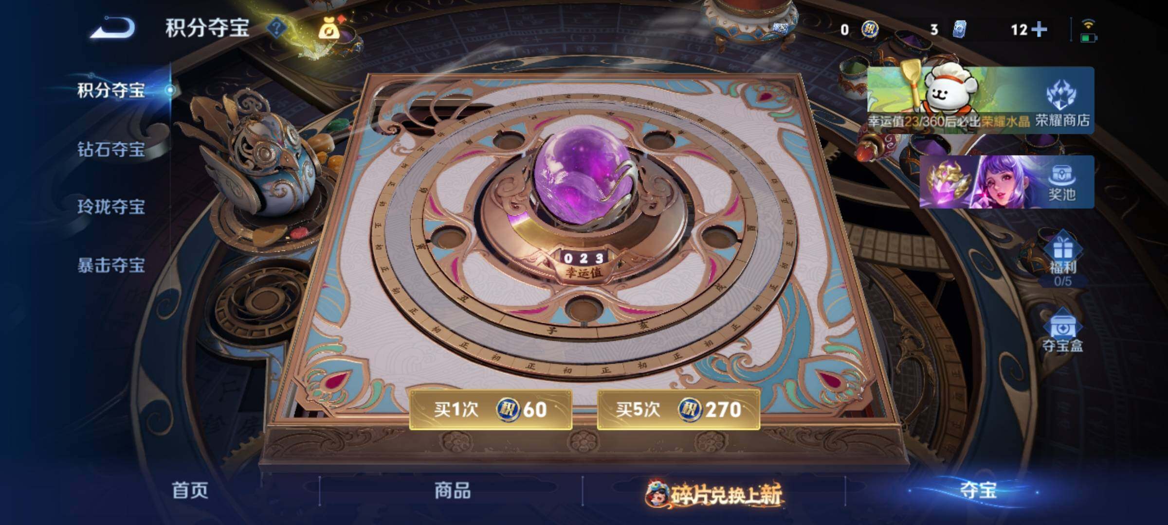 WZKG490846王者荣耀账号详情图28