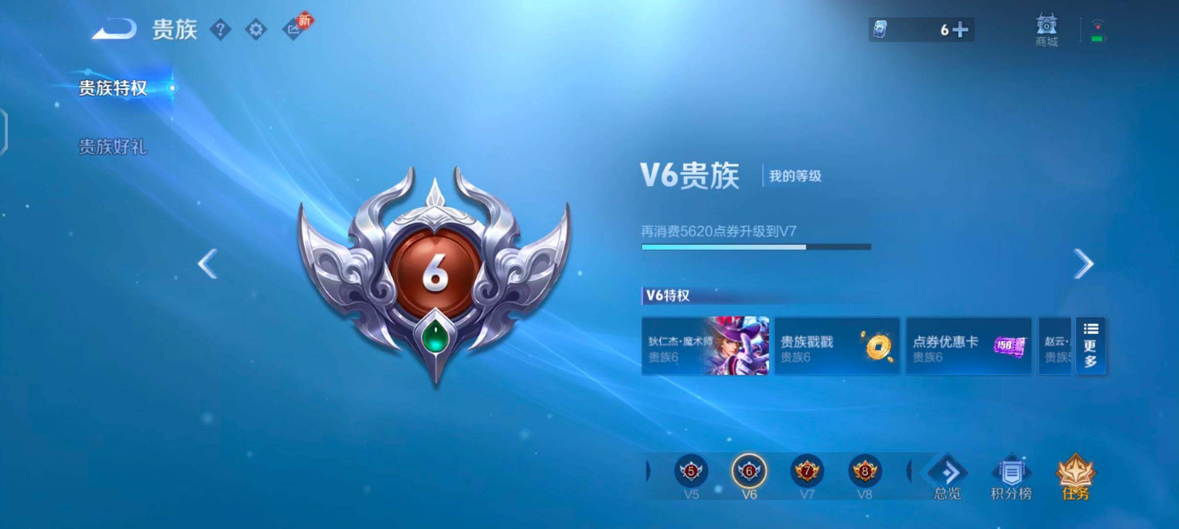 WZCMW4103413王者荣耀账号详情图14