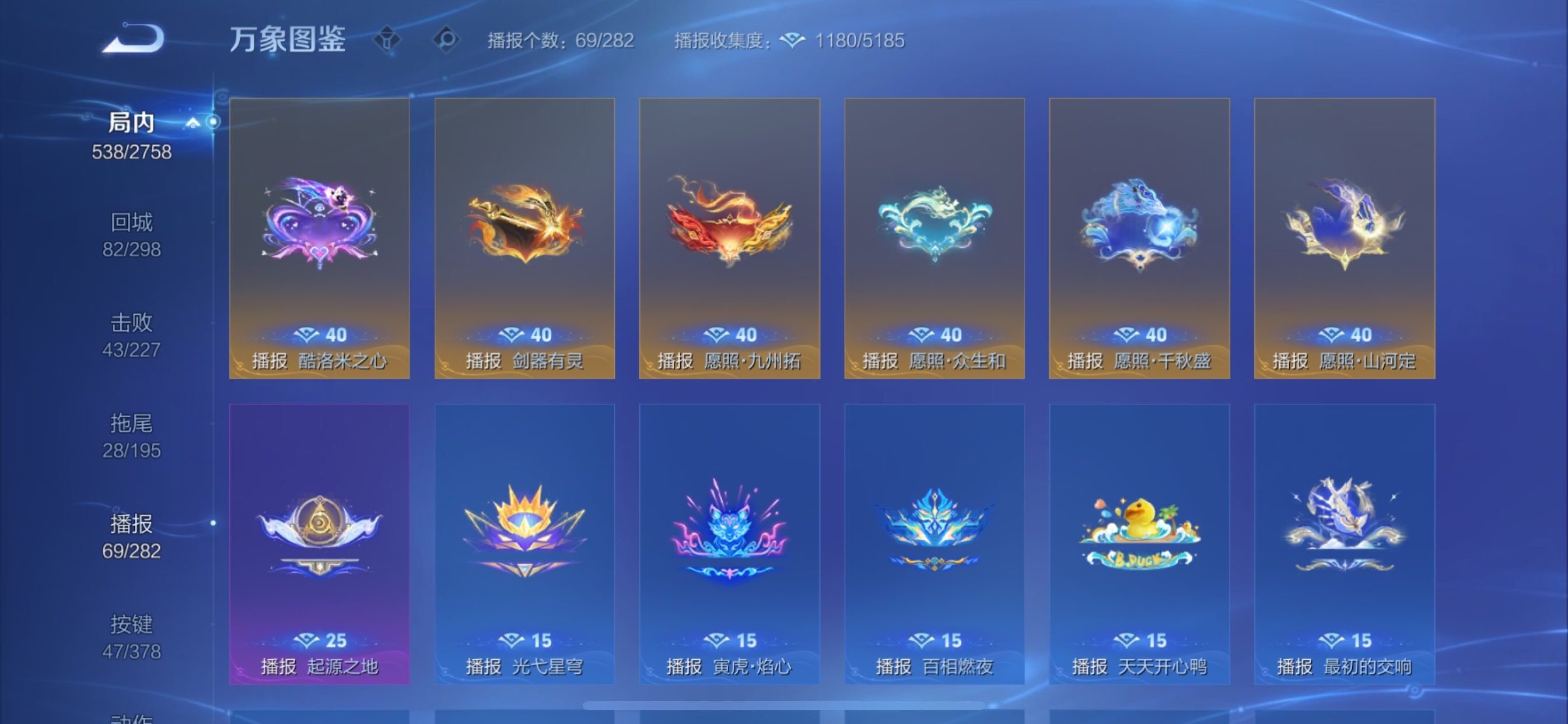 WZCMY494950王者荣耀账号详情图26