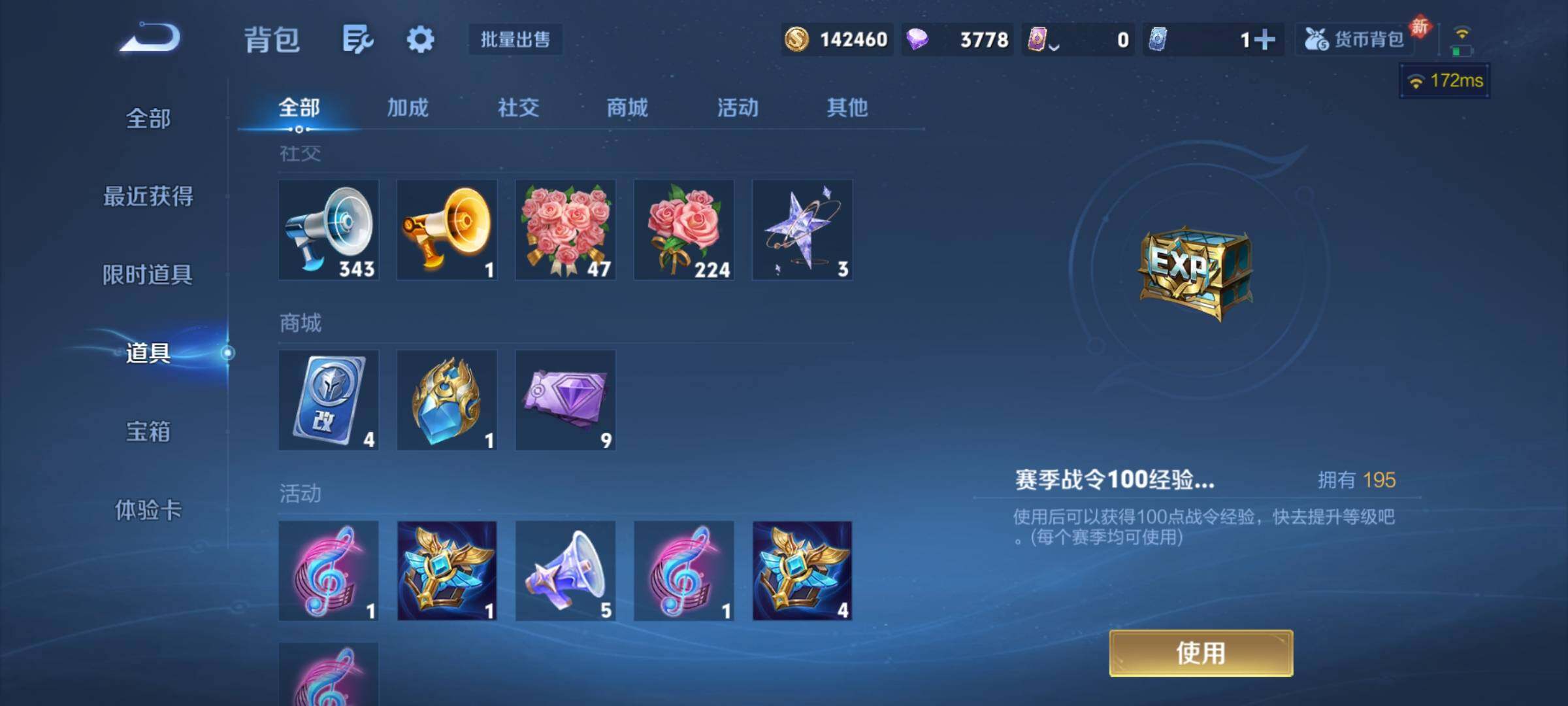 WZCMY498852王者荣耀账号详情图10