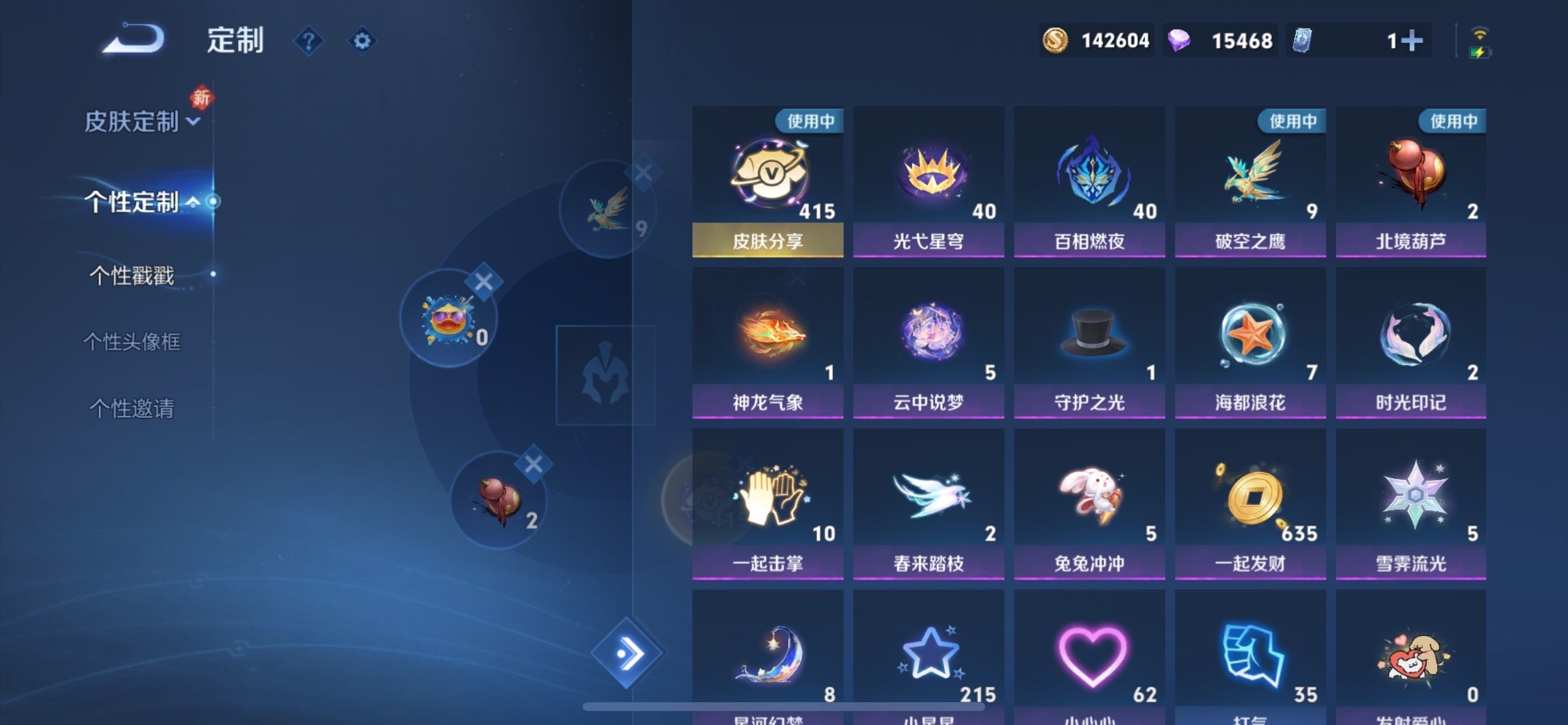 WZCMY494951王者荣耀账号详情图21