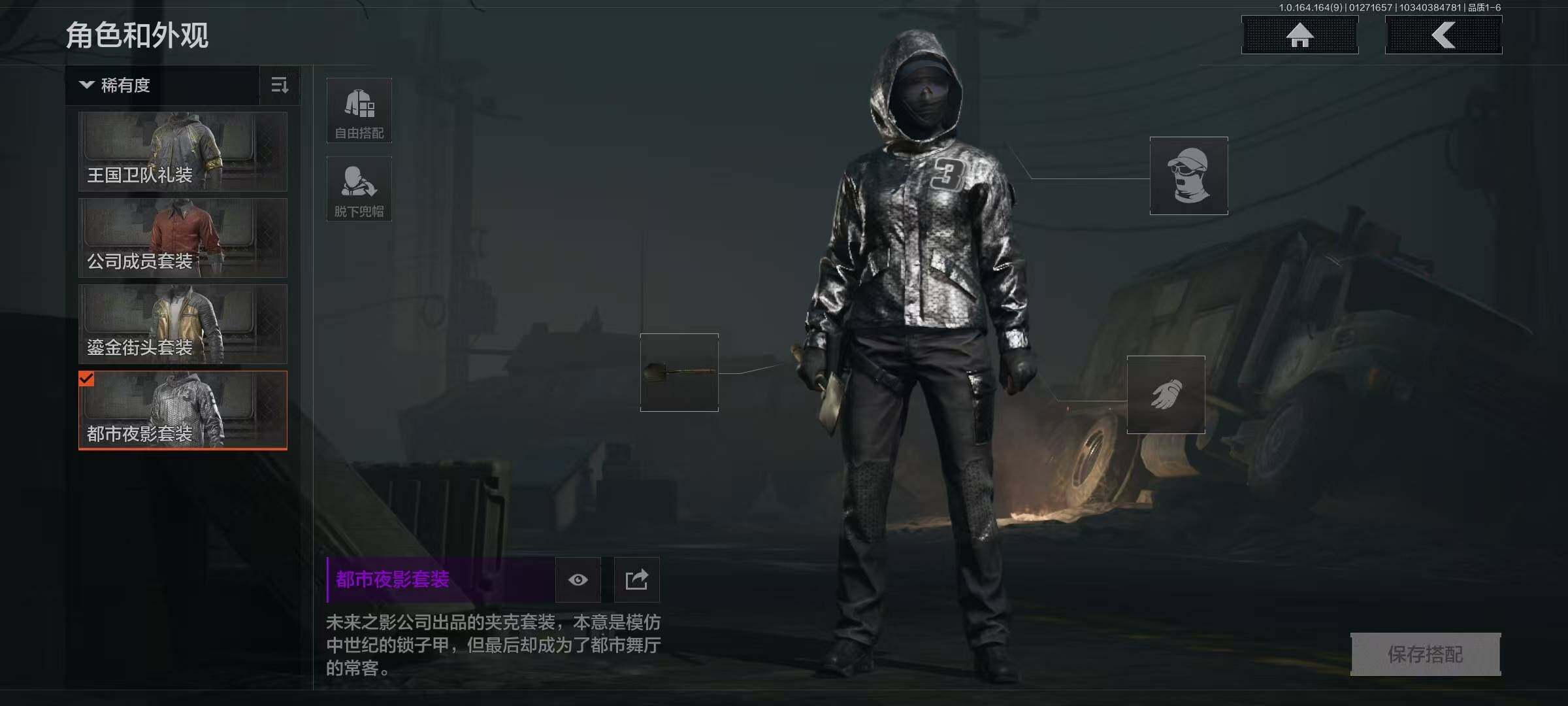 AQEY45571暗区突围账号详情图3